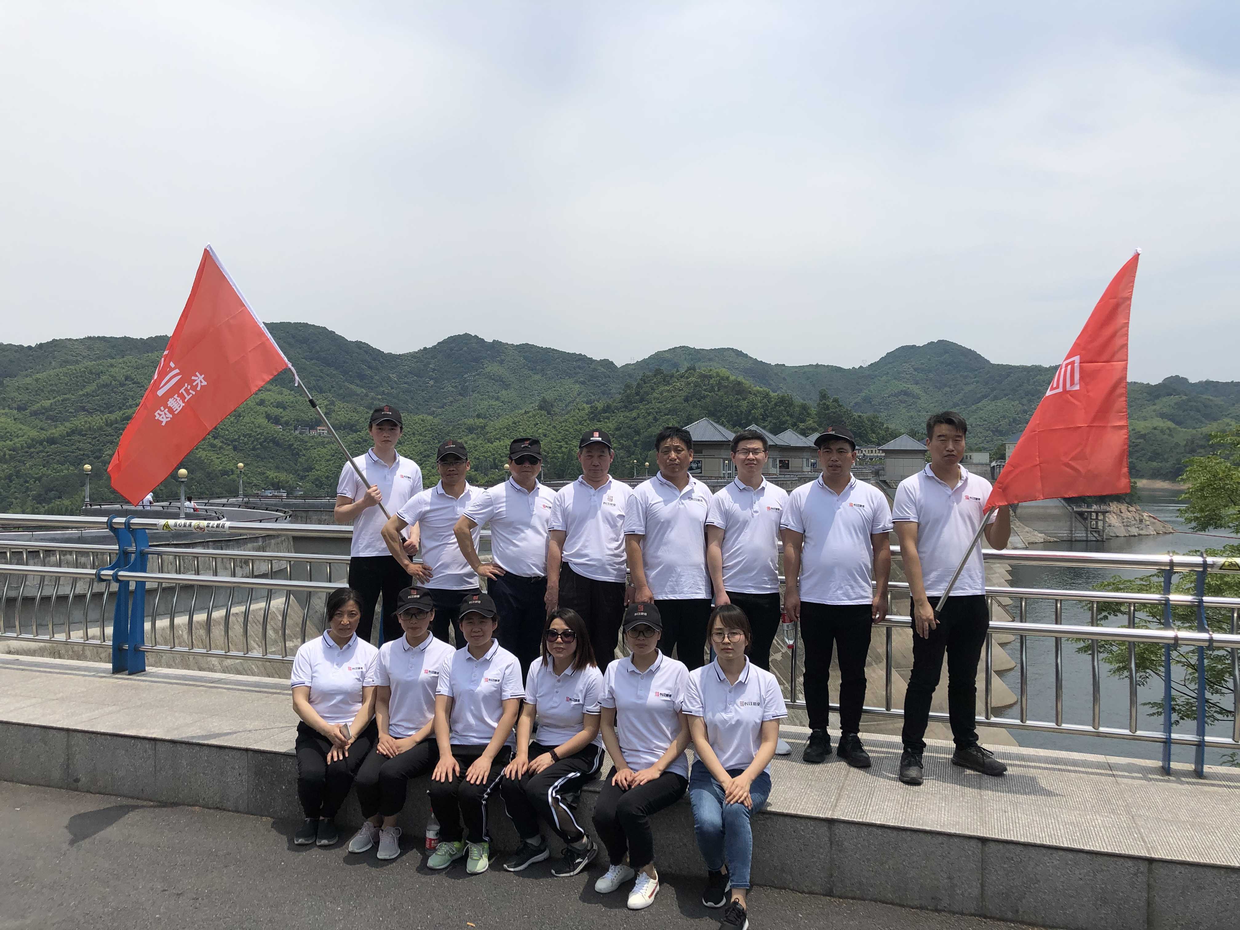 2019年水利建设工程观摩（安徽金寨梅山水库）
