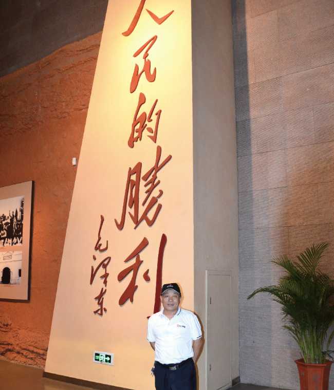 微信图片_2019051709330710