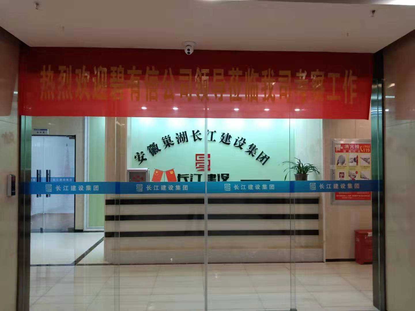 微信图片_201910240839104