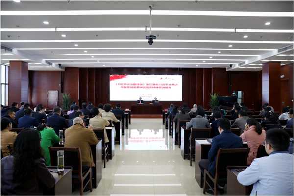 2020-11-06省住房和城乡建设厅举办《习近平谈治国理政》（第三卷）和习近平总书记考察安徽重要讲话指示精神宣讲报告会