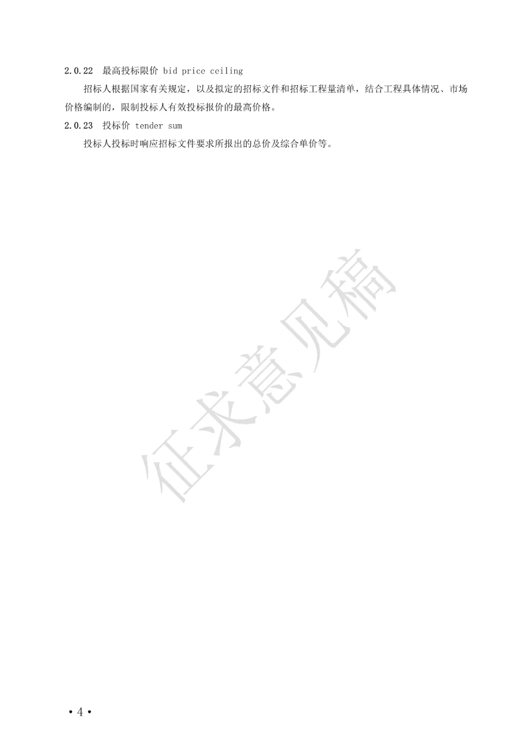04.webp