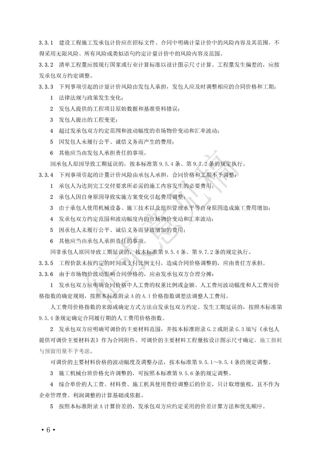 06.webp