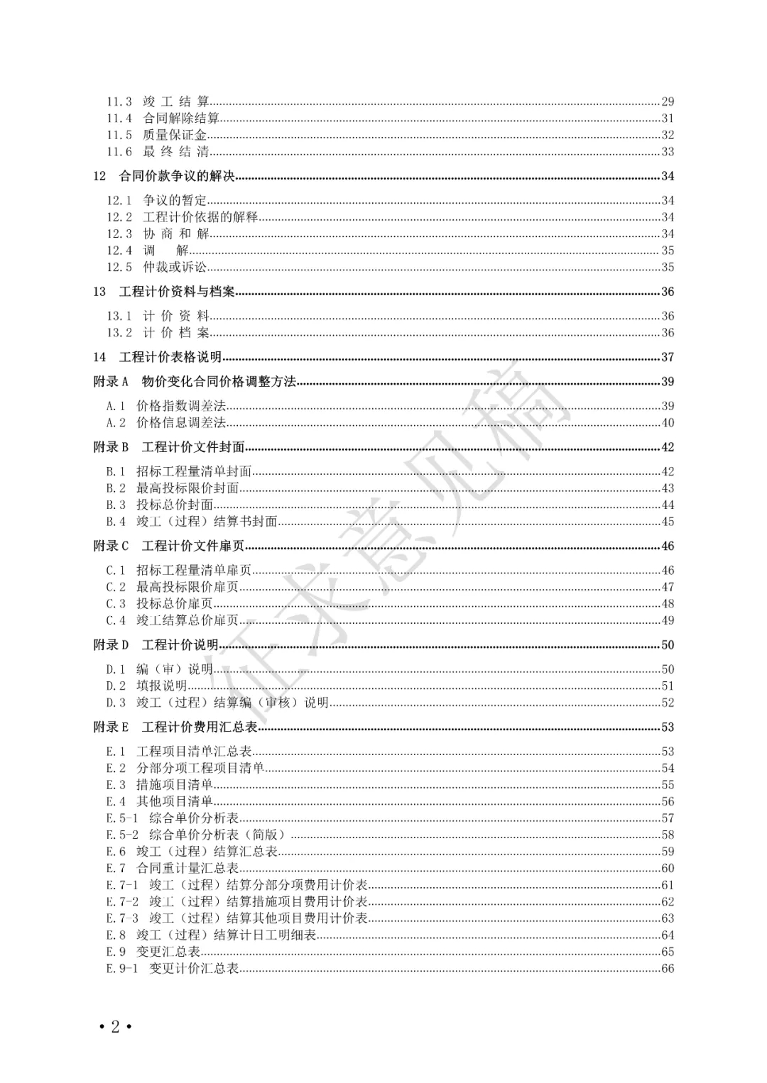 07.webp