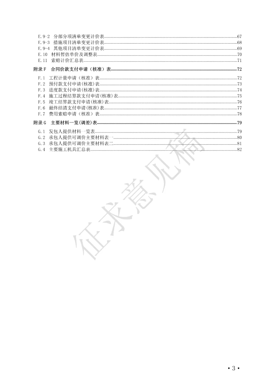 08.webp