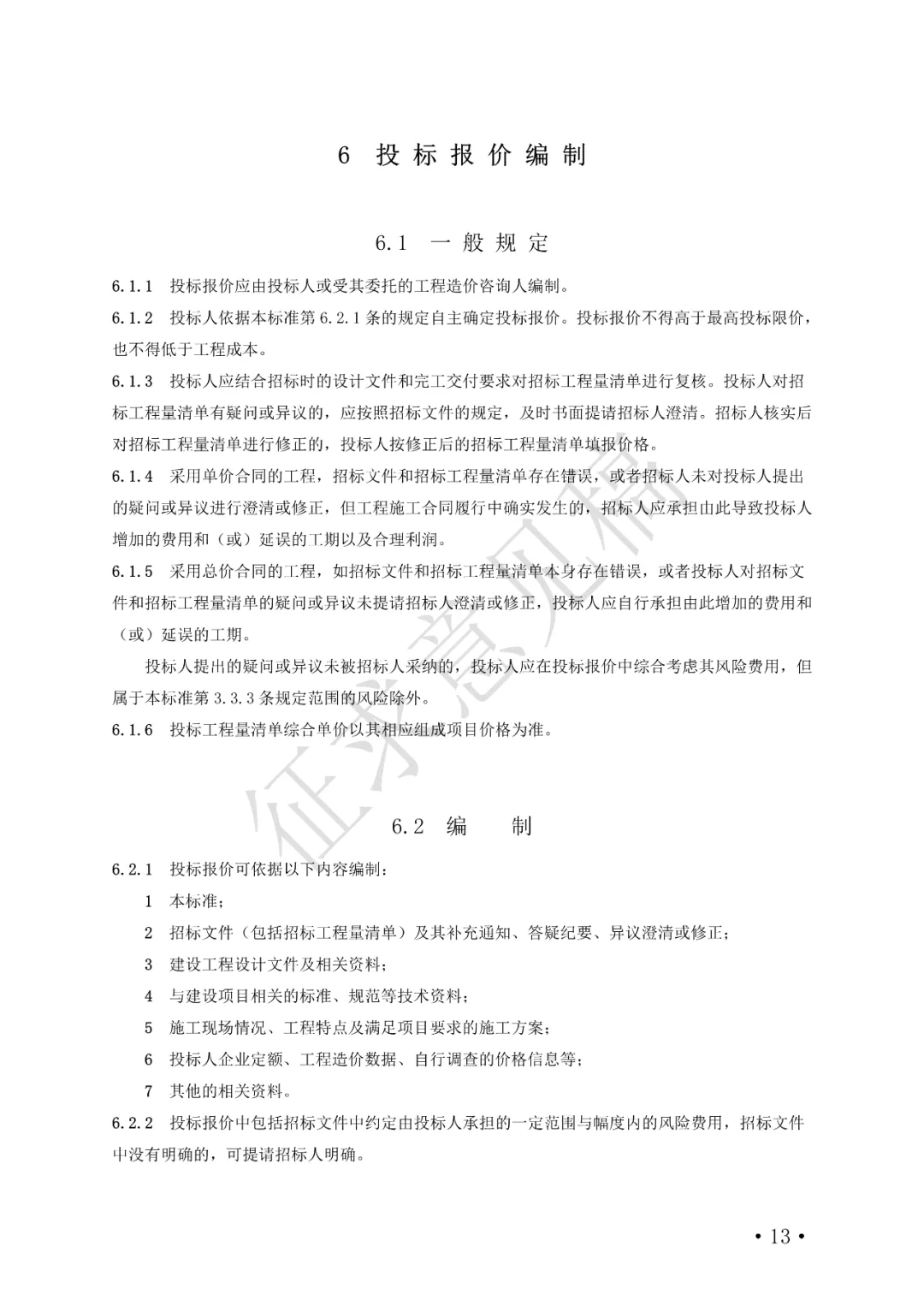 13.webp