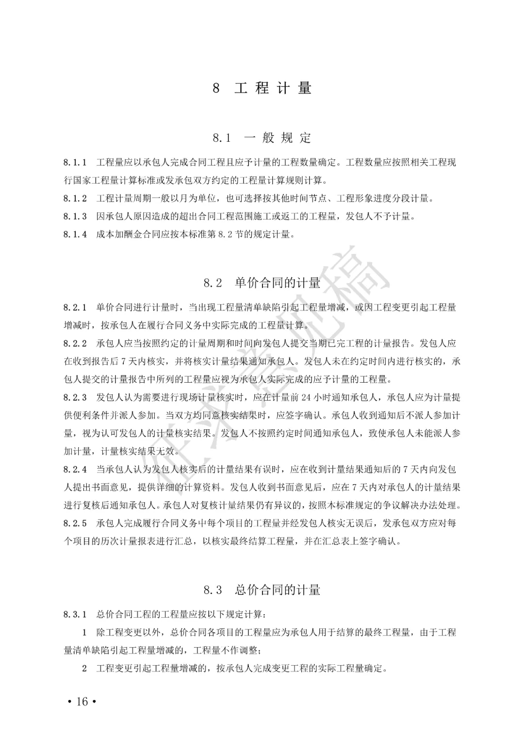 16.webp