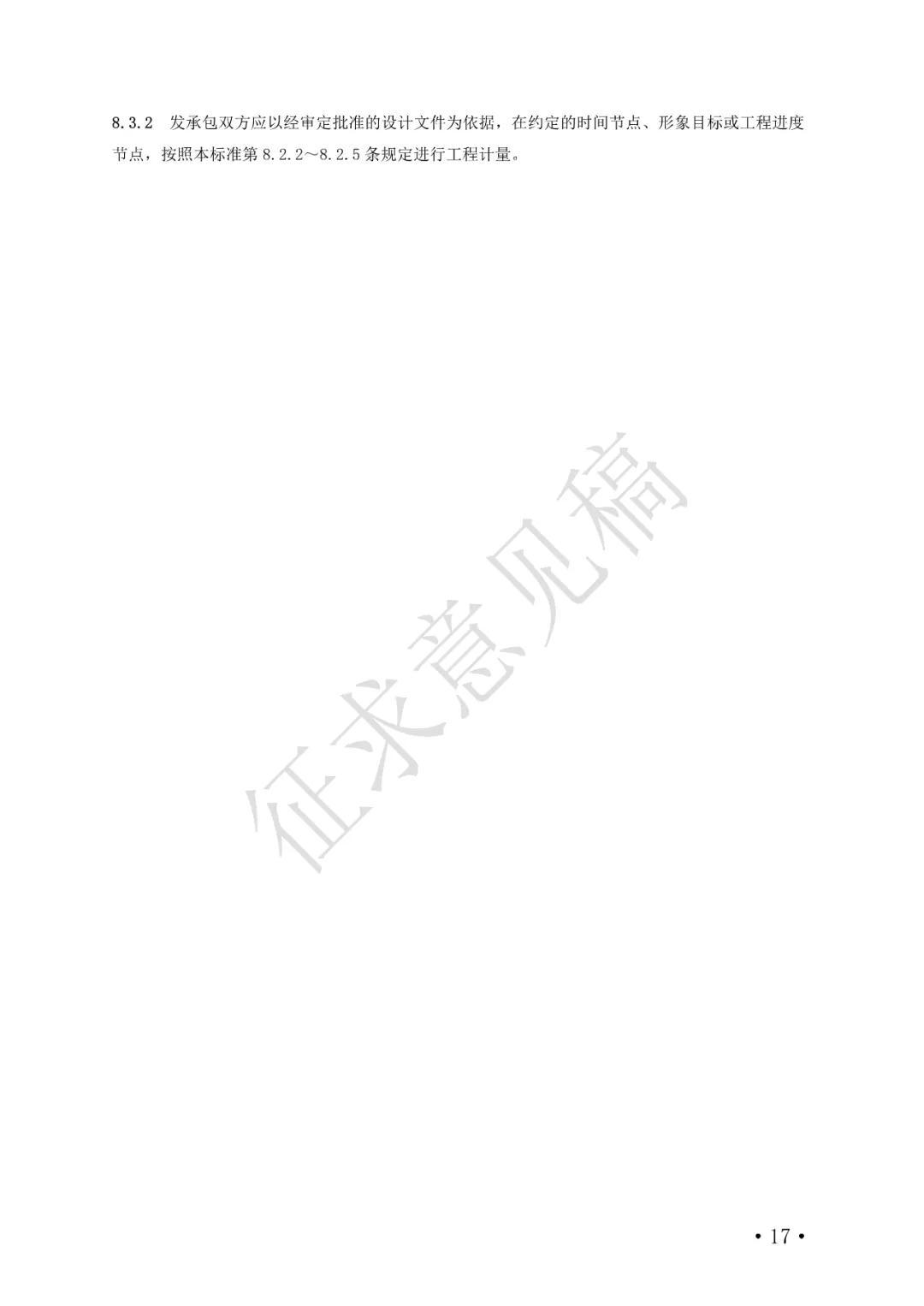 17.webp