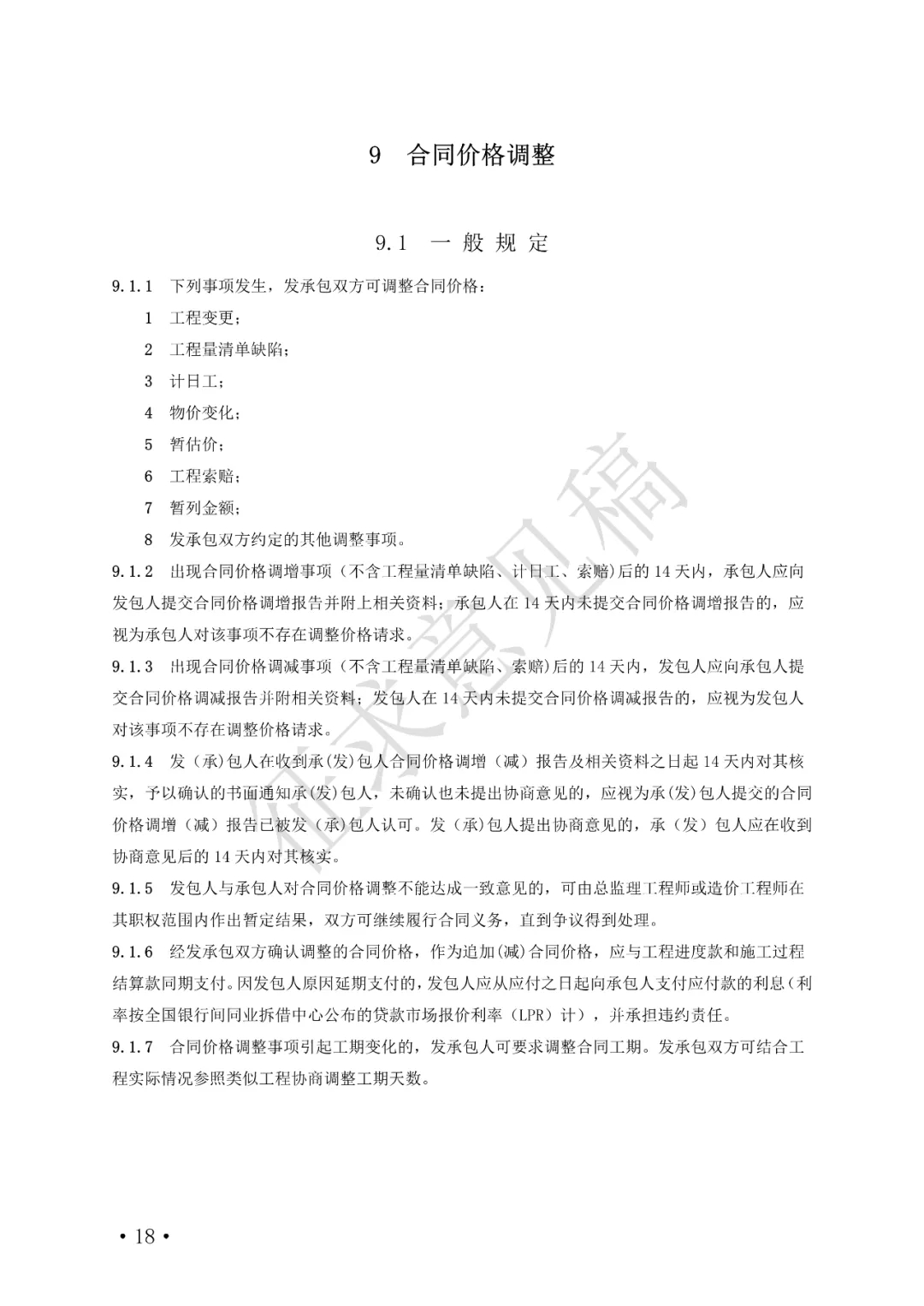 18.webp