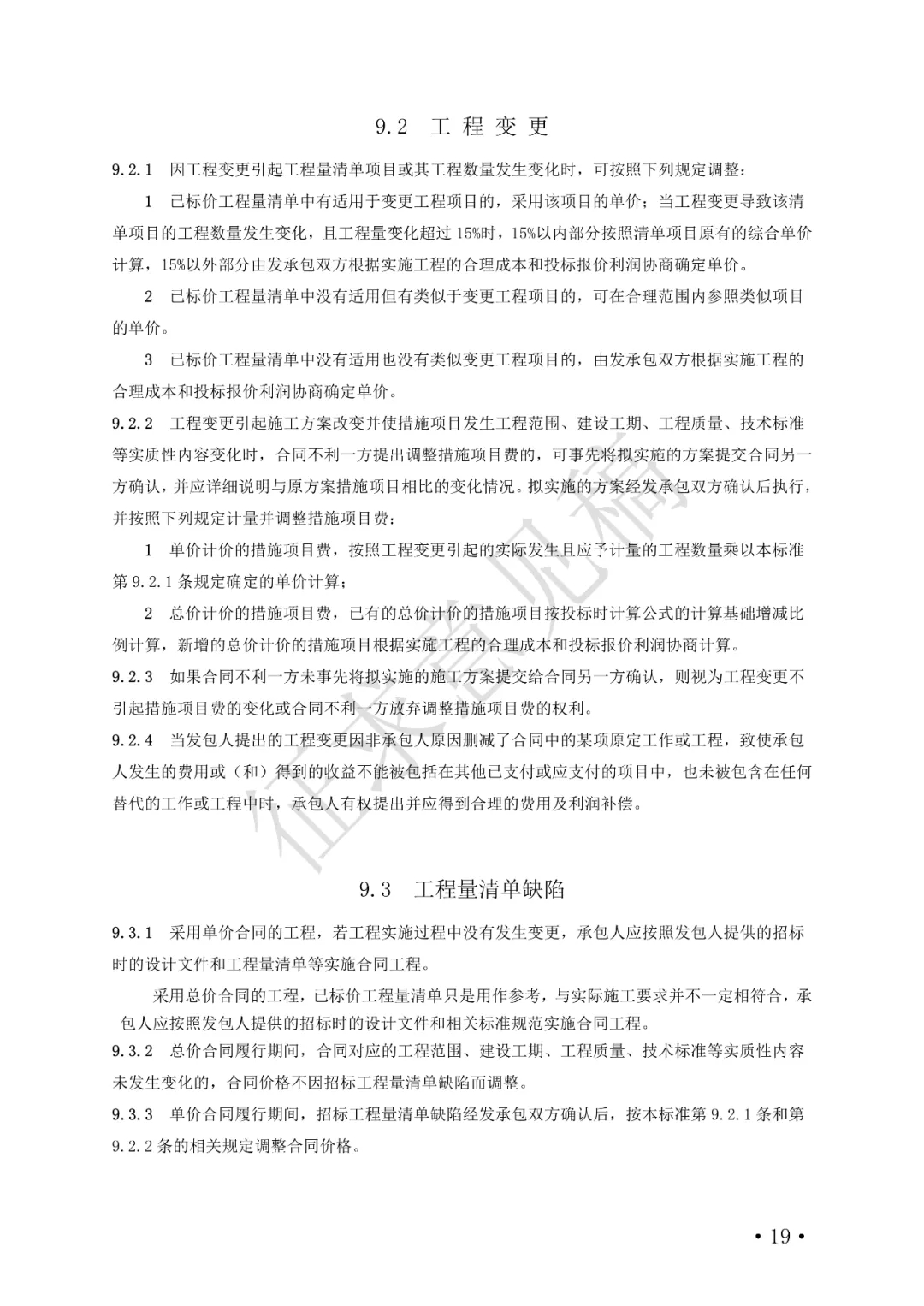 19.webp