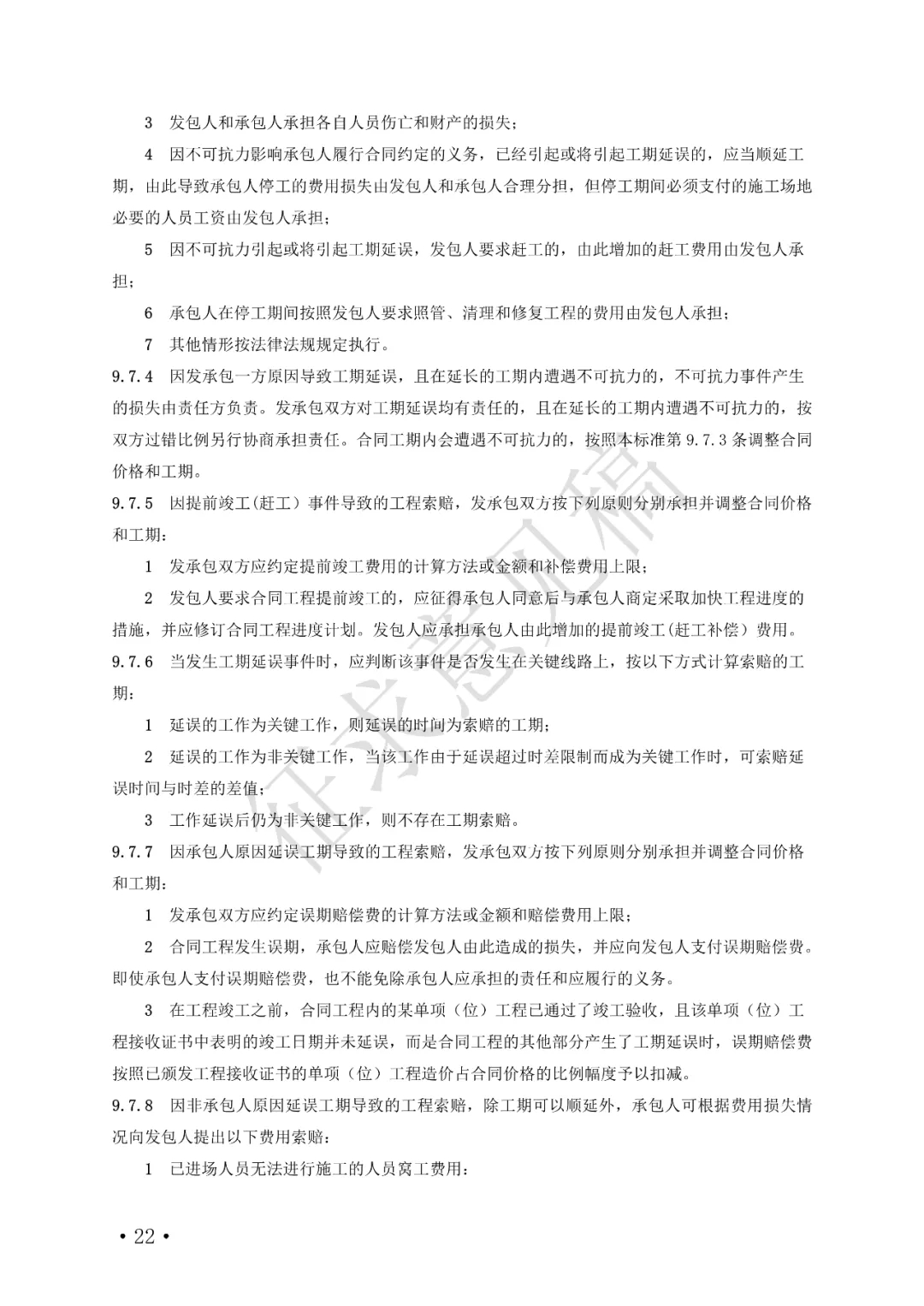 22.webp