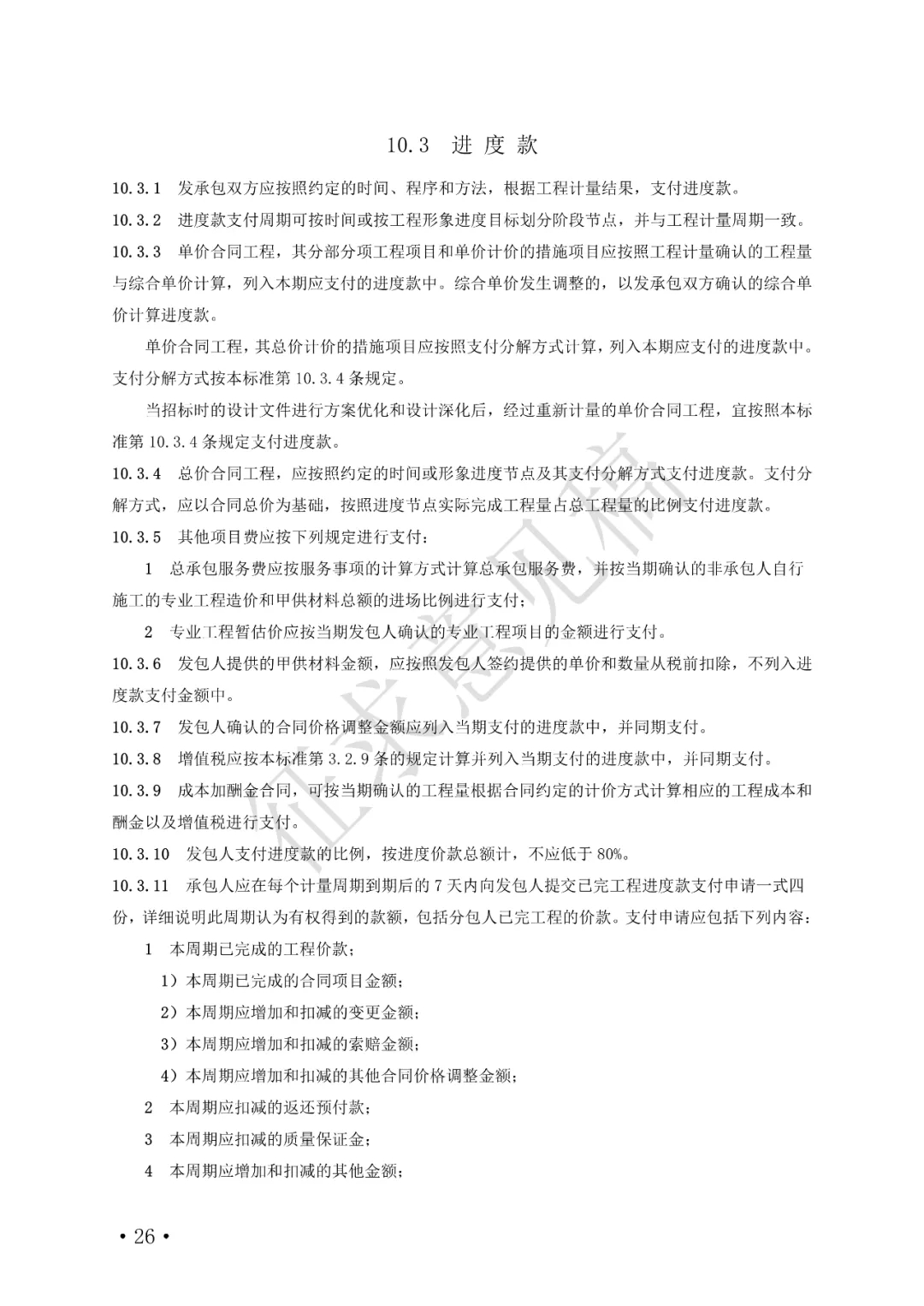 26.webp