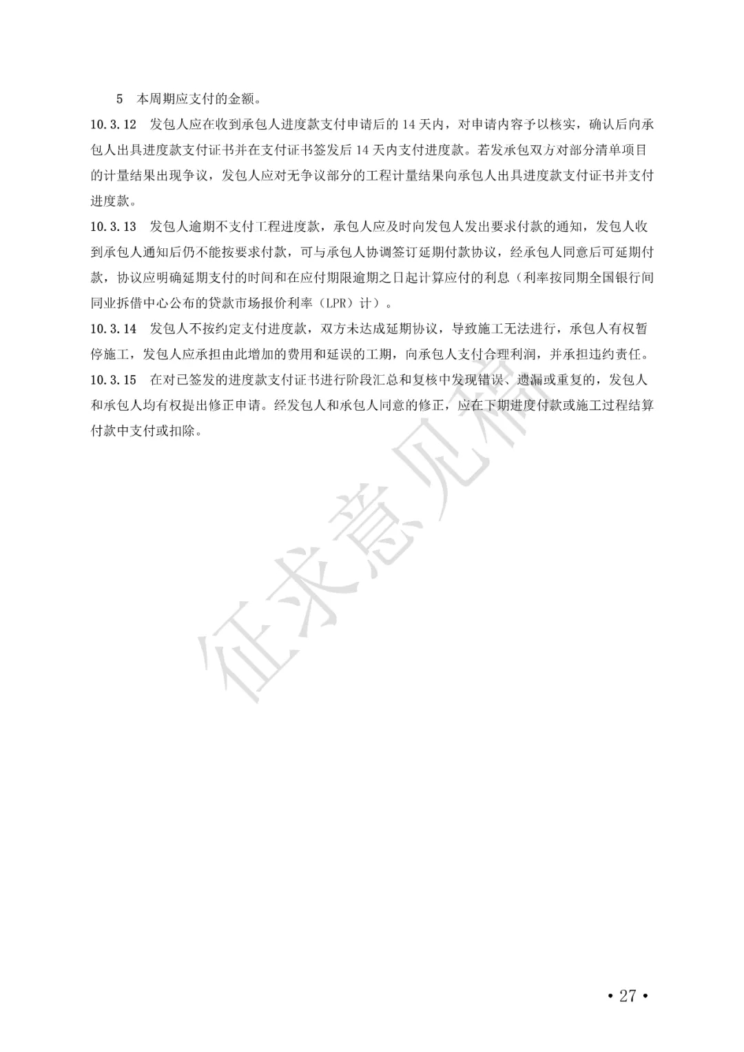 27.webp