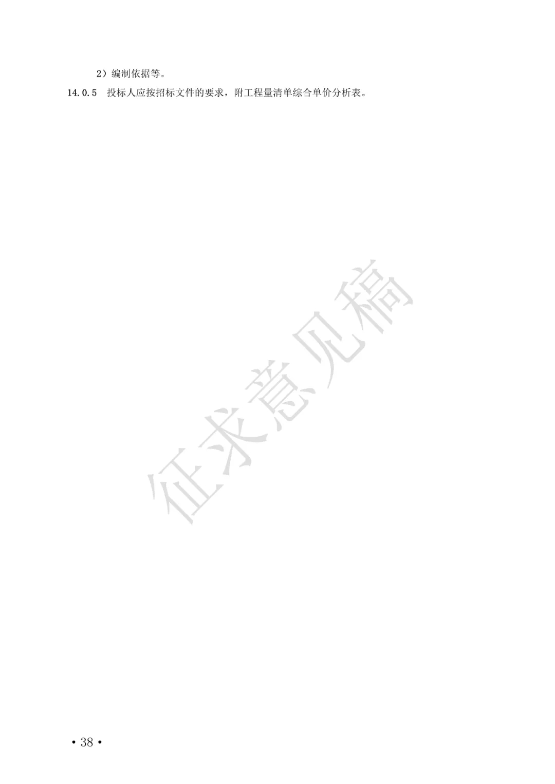38.webp