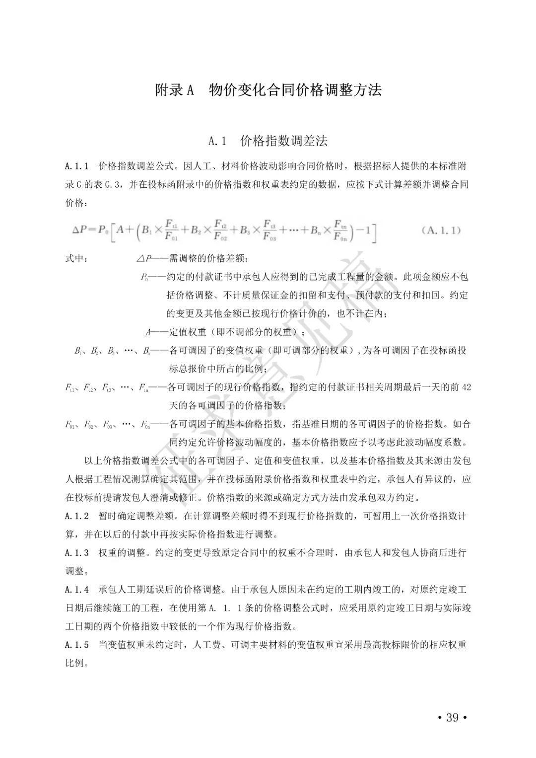 39.webp