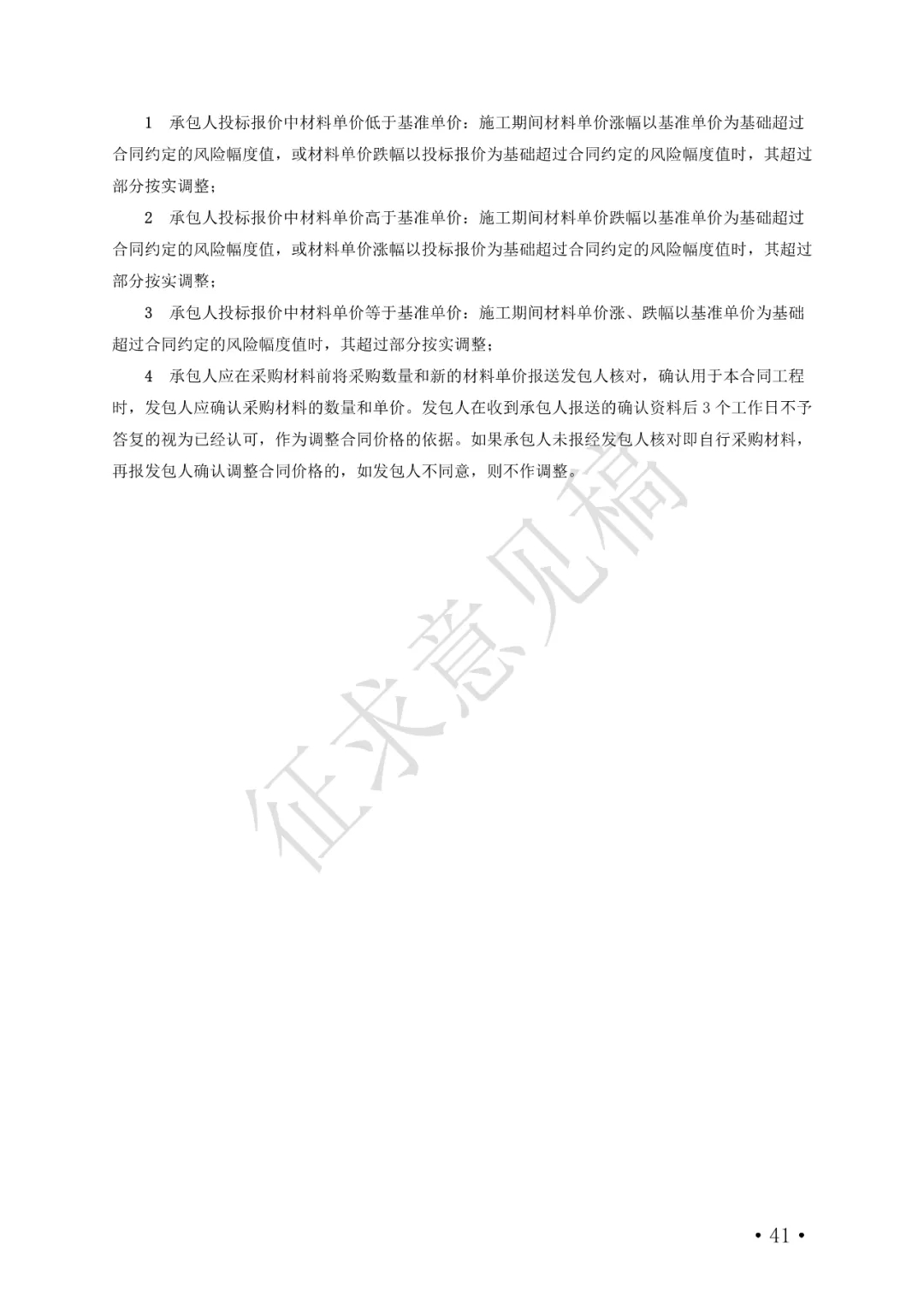 41.webp