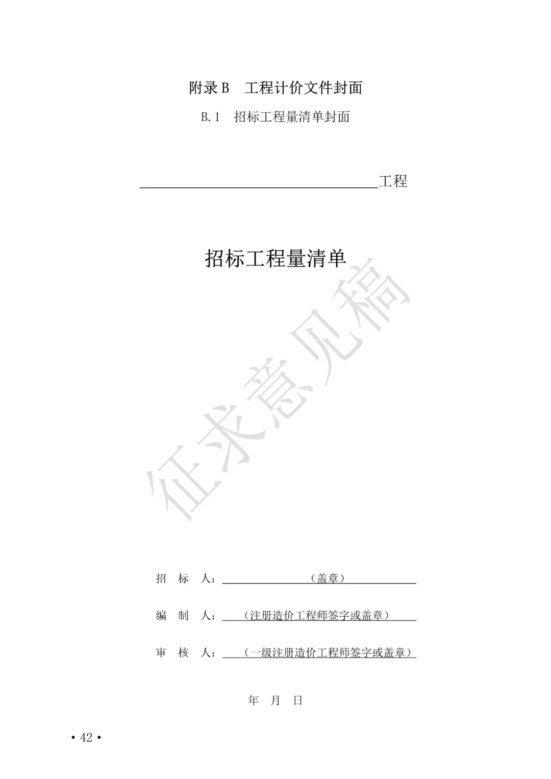 42.webp