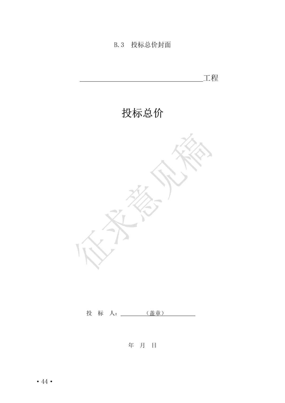 44.webp