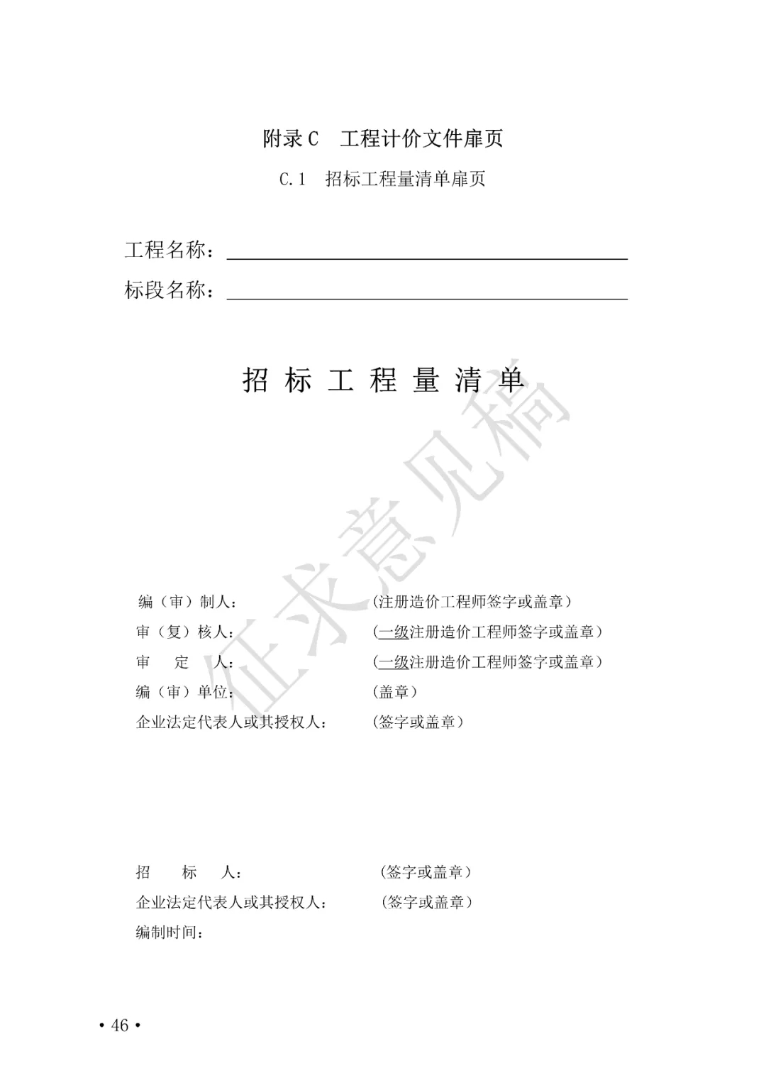 46.webp