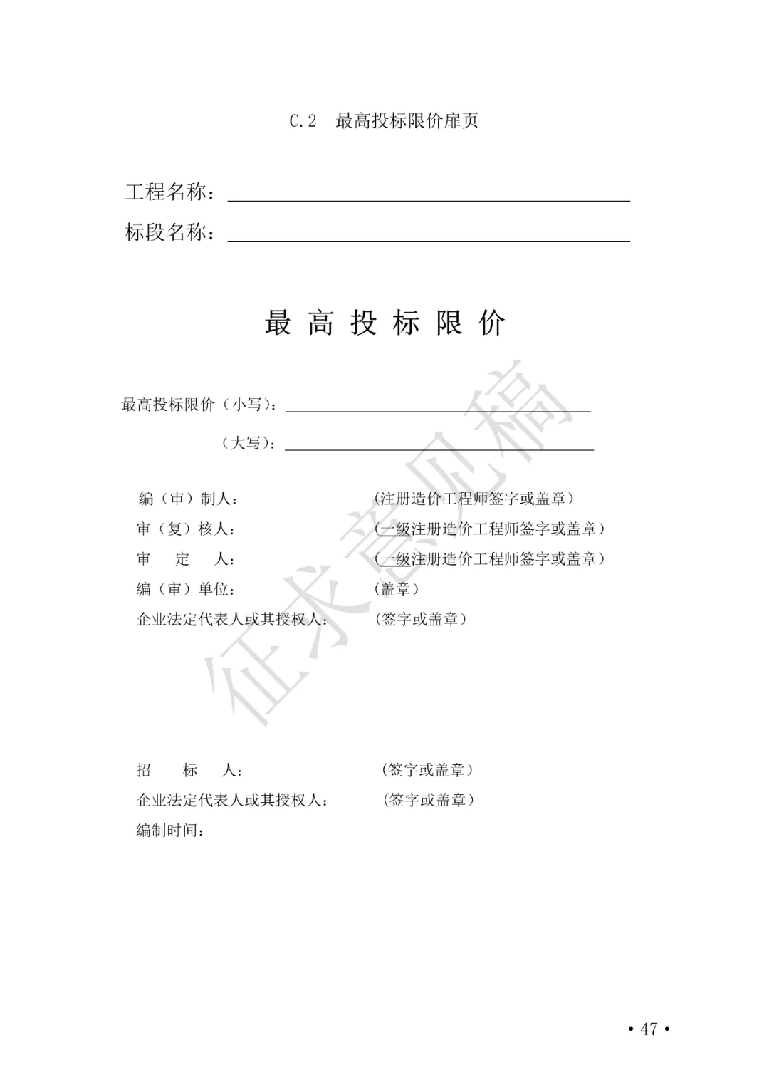 47.webp