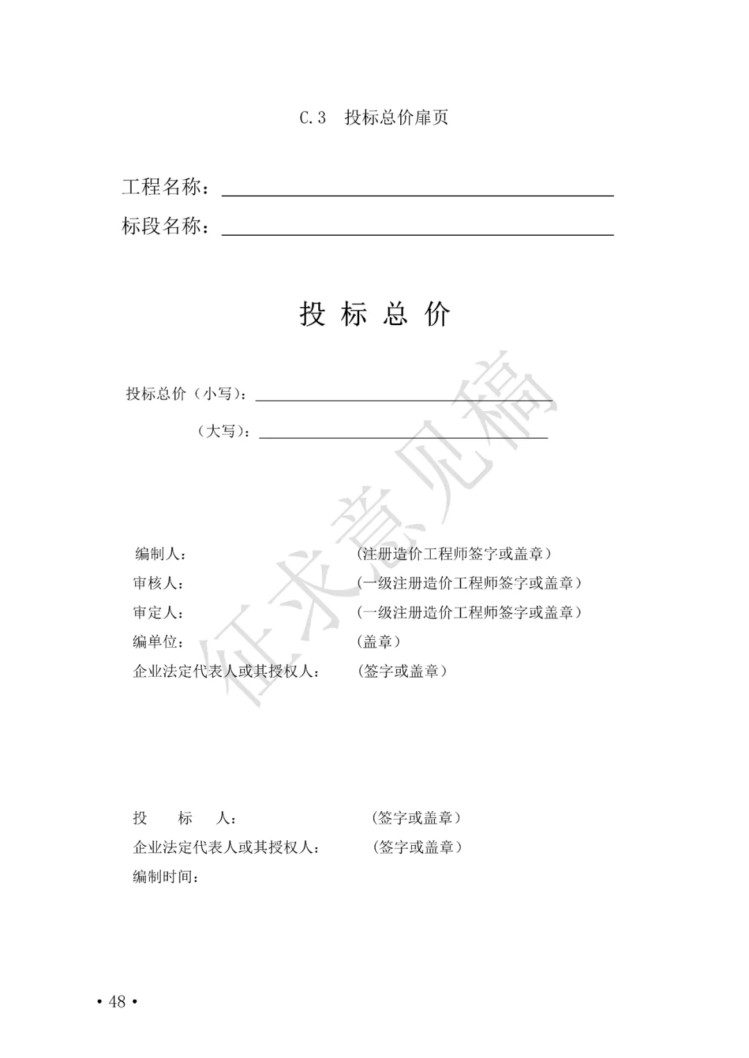48.webp
