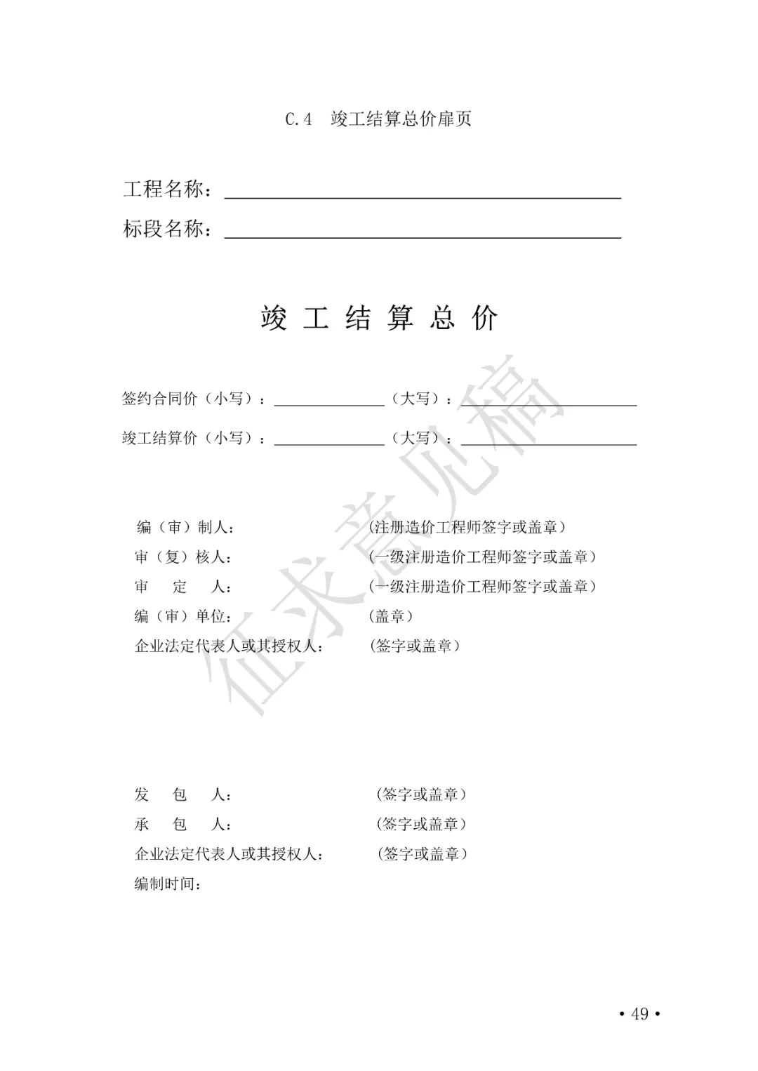 49.webp