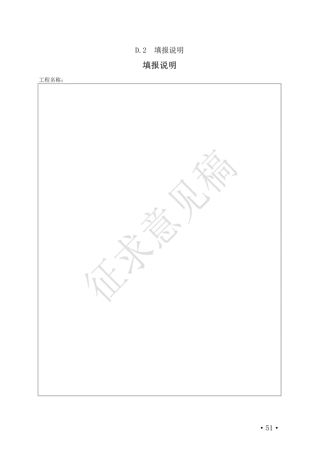 51.webp