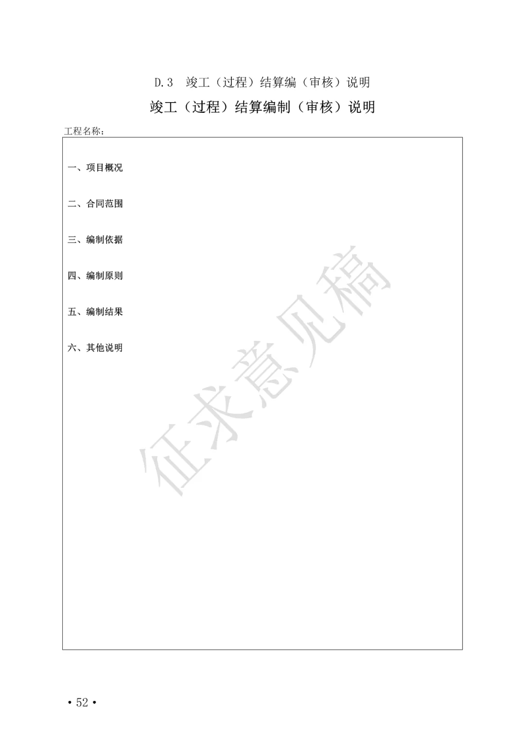 52.webp