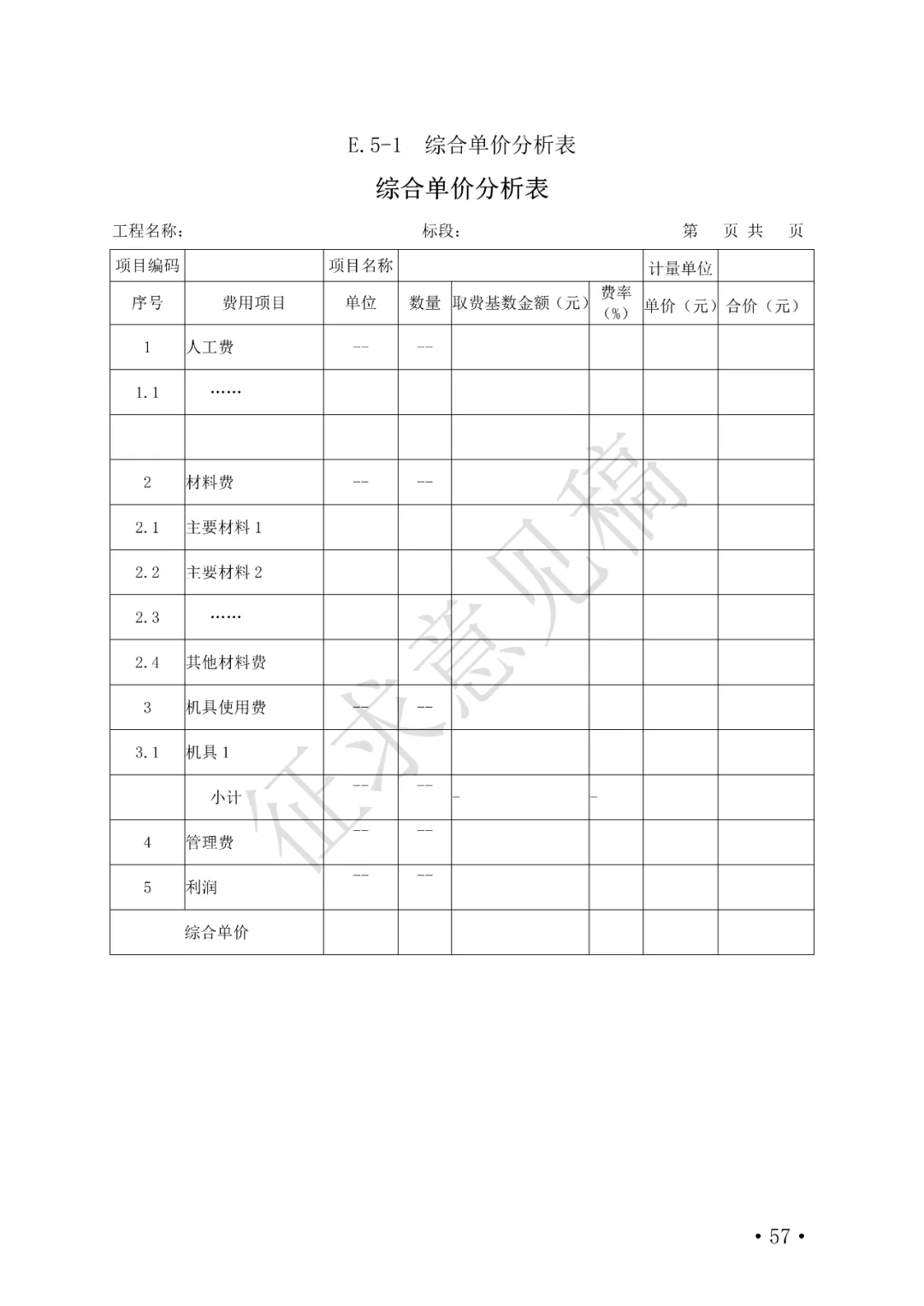 57.webp