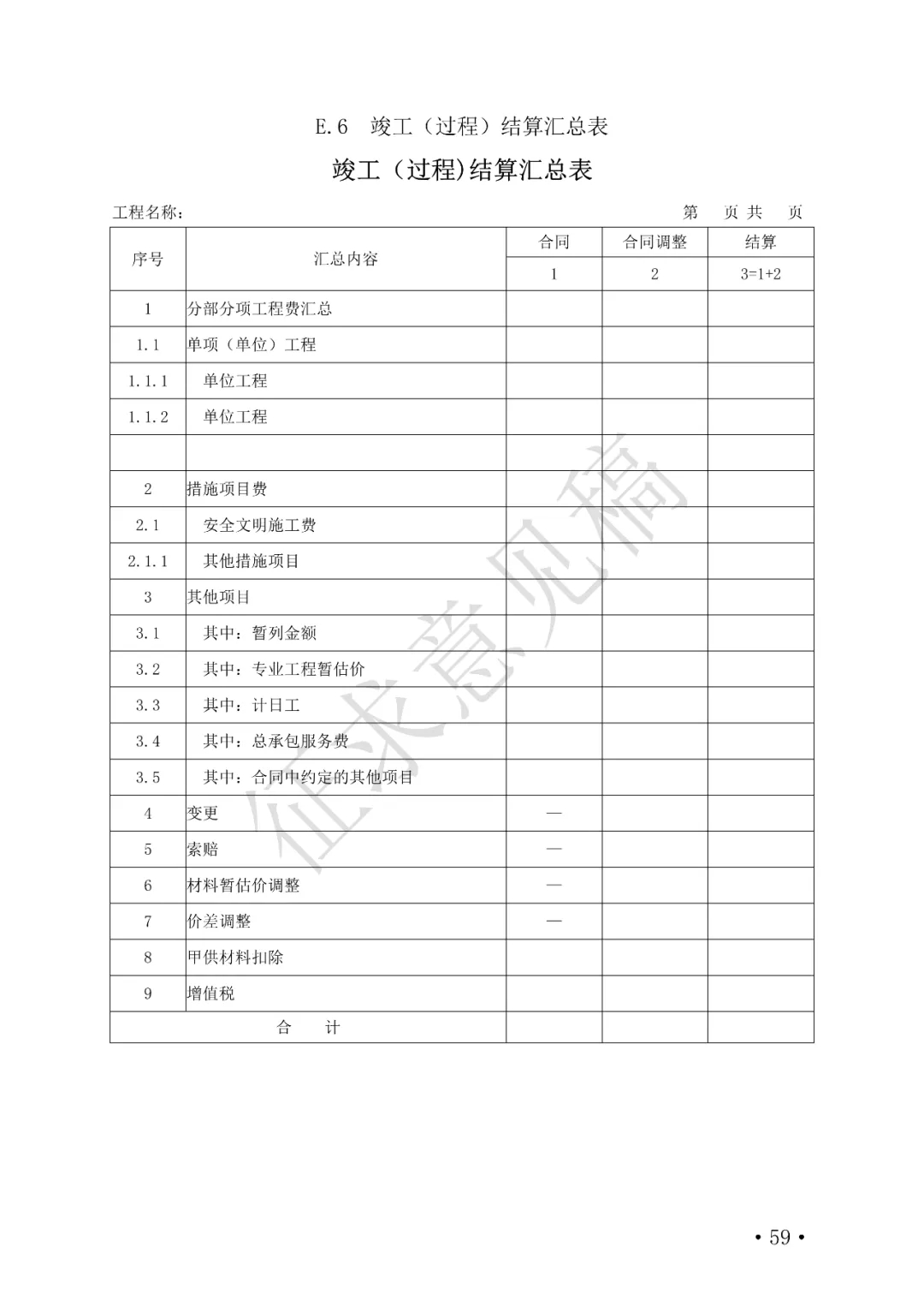 59.webp