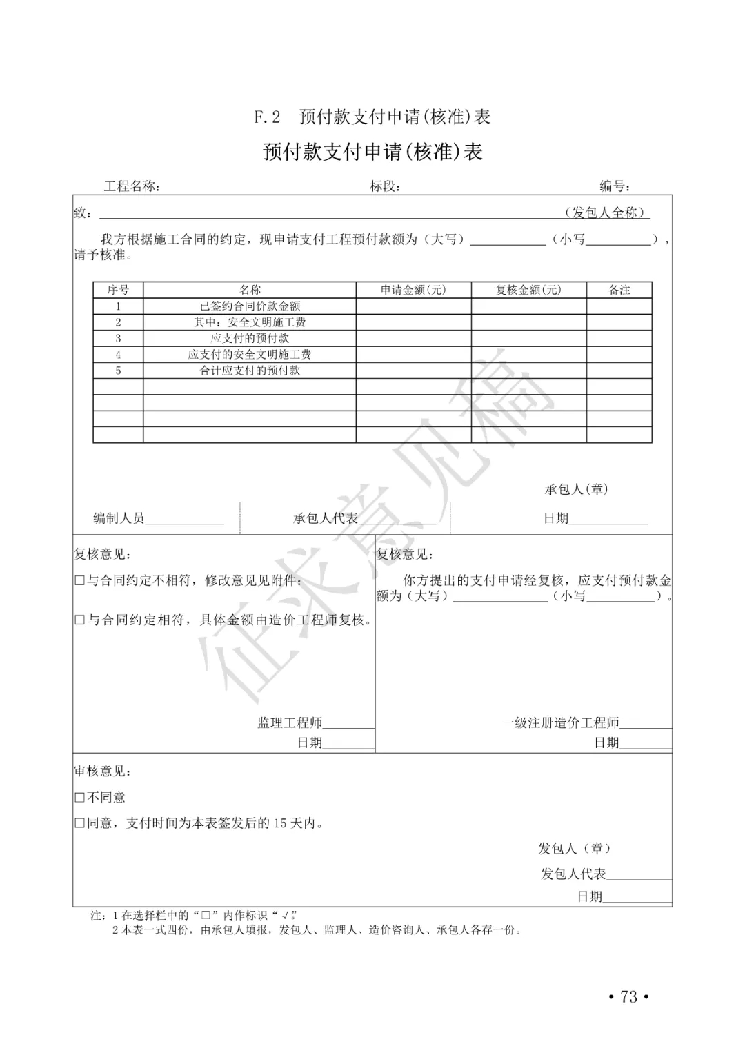 73.webp