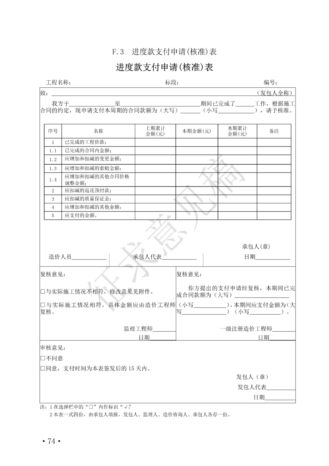 74.webp