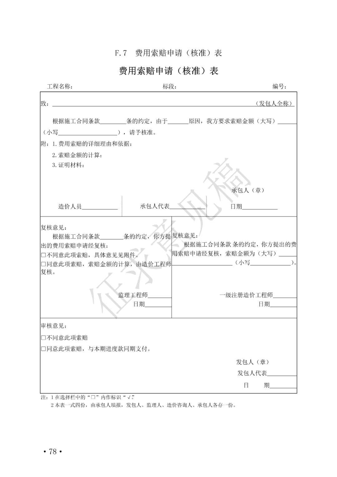 78.webp